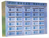 YTX-2型（户外组合）